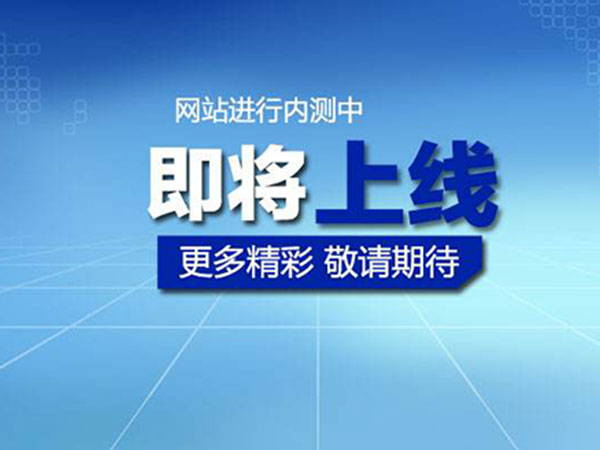 热烈祝贺南县天顺园林绿化有限公司官网上线！